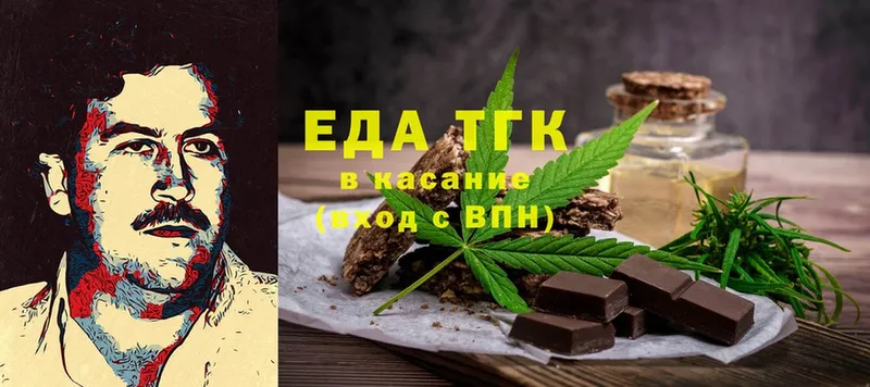 Canna-Cookies конопля  Апатиты 