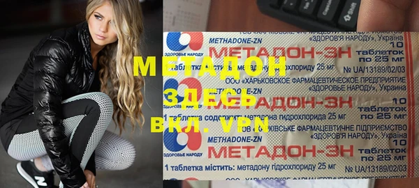 молекула духа Бронницы