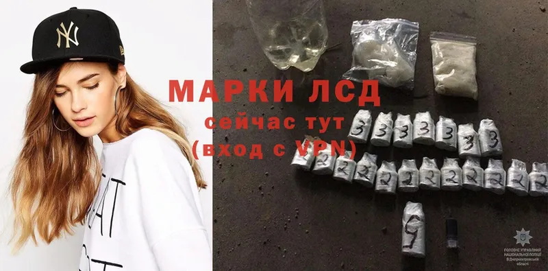 ЛСД экстази ecstasy  купить  сайты  Апатиты 